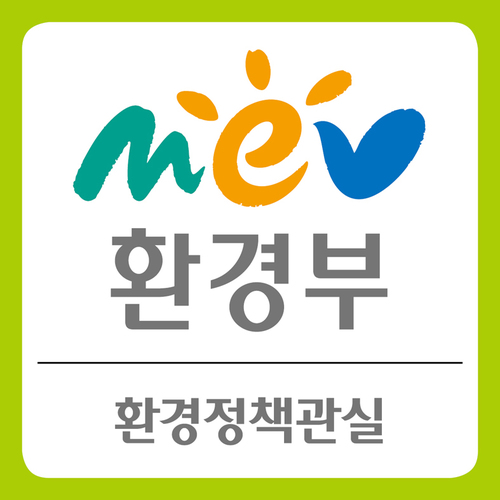 여기는 대한민국 녹색성장의 심장부 환경부 환경정책관실입니다^^