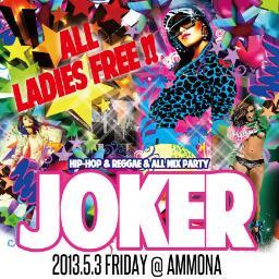 第一金曜日アンモナで開催中Hh&RB&REGGAE中心のALL MIX PARTY♪
ACT:DJ KOKI/DJ BANDITS/NO BORDER/SPECIAL WEEK/DJ EBI_FLY/DJ DAX/MCスーパーヒトシ君/AKIRAFY/MC HIRO