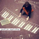 يوسف الشطيري (@0552207484y) Twitter