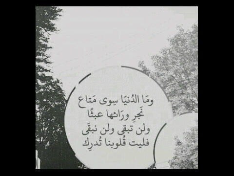 صدقة لي ولأمي وابي.