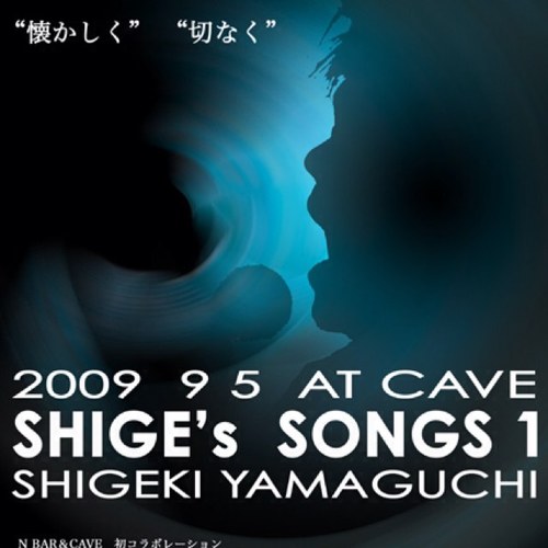 山口 茂樹 Shigechan0131 Twitter 山口 茂樹 Shigechan0131 Twitter