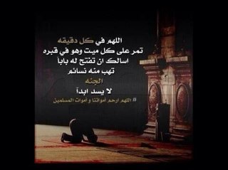 اضغط على أي اسم من أسماء الصحابة تظهر لك قصته . . ولا تحرم الغير من الفائدة الله لا يحرمنا الأجر https://t.co/dpM1DbT7e6