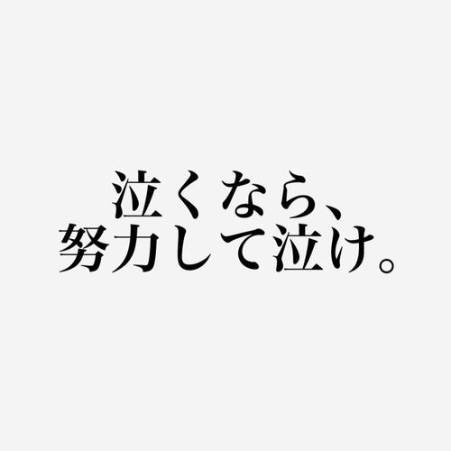 勉強やる気 Bot Wedsfgvxkmho Twitter