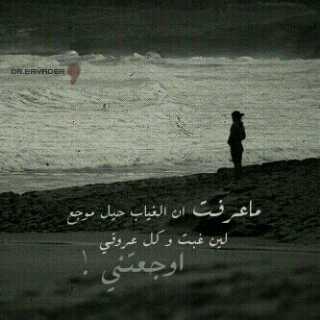ےسبق وان خبرت بآن حبي صعب جدا اتسلط اتملك وما خفيتهے آعظم★