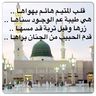 rawyah_hajjar's profile picture. اللهم ارزقنا حسن الجوار وارزقنا جواره في الفردوس الاعلى