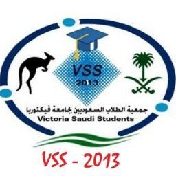 الحساب الرسمي لجمعية الطلاب السعوديين بجامعة فيكتوريا الاسترالية
Victoria Saudi Students