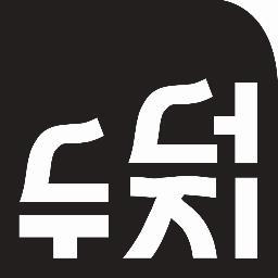 작은 출판사입니다. 하고 싶은 말을 하기 위한 작은 창구.