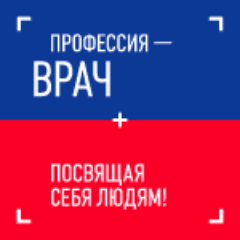 Этот проект о тех, кто каждый свой день, несмотря на трудности и невзгоды, посвящает другим.