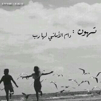 7eeeeelm24's profile picture. الاماني لو بعيده،، ماعلى ربي محال،،