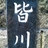 GAWAMAN