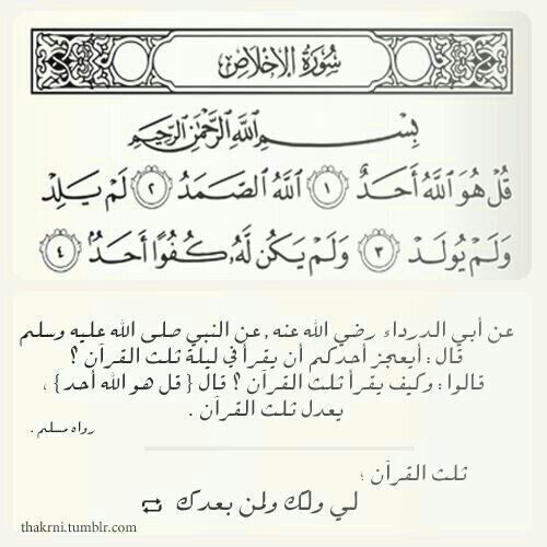 ‏‏هذا الحساب صدقة جارية عن والدي زعال هايل الفقير رحمة الله.. 
 ١٤٢٤/١١/٢٦ هـ
