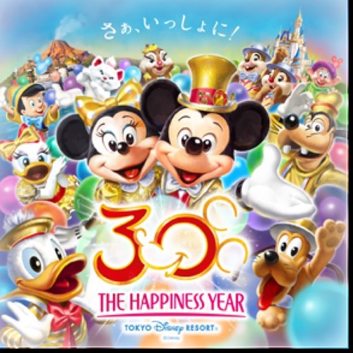 ディズニーlove Sukisuki D Twitter