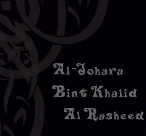 ﷽