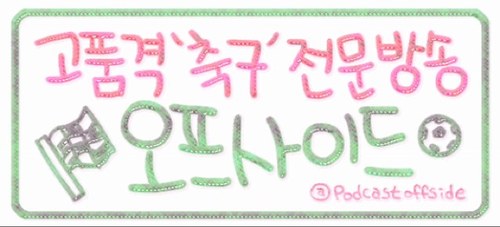 아이튠즈 http://t.co/qZnPJuqxOU 페이스북 http://t.co/kxW5sn0dJU트위터 http://t.co/sCdJDOzgOC