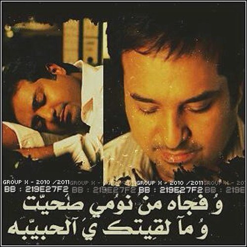 آرفـق ترآ ( آلنفـس آلعزيـزه ) عيوفـه ومآ كل عذرً بـ آقبلـه منك لـ اخطيـت آهمـآلك آللـي فات لآ عاد آشوفـه ترآني آليآ شـفت مآ عفت (صديـت)