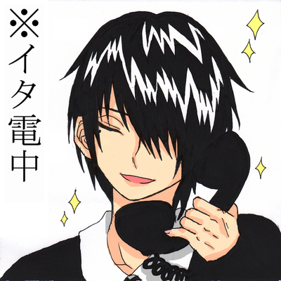 イタ電氷室bot Itaden Himuro Twitter