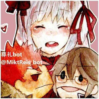 尊礼bot