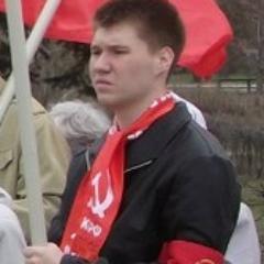 Поэт, оппозиционер, коммунист и просто хороший человек. Член ЛКСМ РФ и КПРФ  г.о. Тольятти.