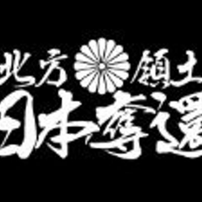 最悪3
