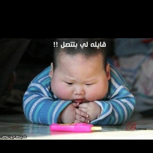 للمرح عنوان
