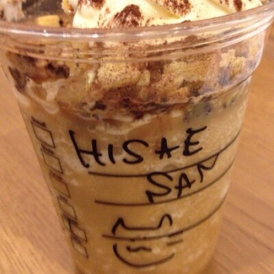 HISAE