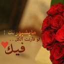 `̨ بـدر آلمنهآليّ (@0505028350) Twitter