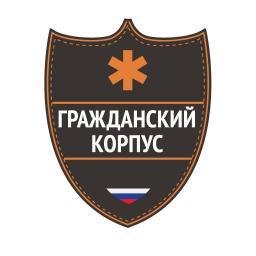 Региональное общественное учреждение «Гражданский корпус» // Regional Civic Institution «Civil corps»
+7 (926) 712-47-52