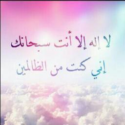هذا الحساب صدقة عن @w_meesh لعله يكون اجر لي ولها ♥
