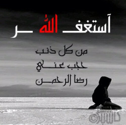 في سكرات الموت ! لا يتحدث الإنسان إلا بما أمتلاء به قلبه ، اللهم أملى قلوبنا بك وبذكرك .