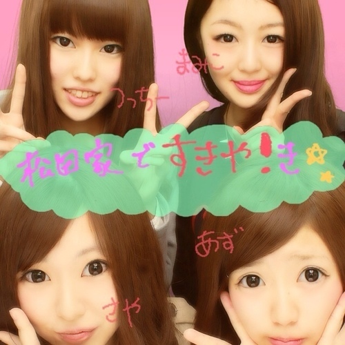 0806genchaaaan's profile picture. 　　　短大もマック頑張るって決めた!❀　　　　　　東陵☞北星短大英文B2(* ˘ ³˘)♡*