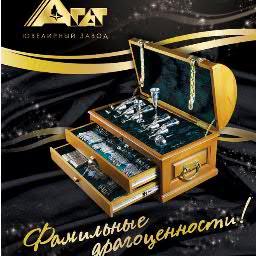 https://t.co/IeuvjfL4WK - лучший производитель столового серебра и ювелирных изделий, а также эксклюзивных икон, золотых часов, сувениров и  церковного обихода.