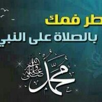 المشتاقه للجنان (@nono1212208) Twitter profile photo