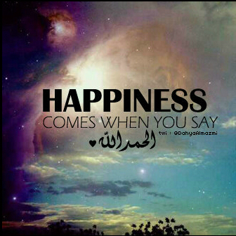 عآئده لله .. والجناات غايه ؛