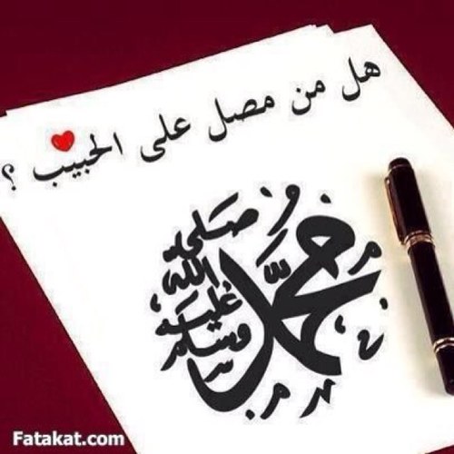 سبحان الله وبحمده