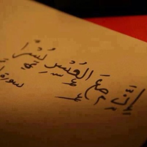 طالب الجنه
