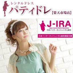レンタルドレス パティドレ 楽天市場店 マラソンクーポン付 レンタル結婚式お呼ばれドレス 七五三ママスーツ予約受付中 レンタルドレスパティドレ楽天市場店 お買い物マラソン限定クーポン 獲得はクーポンバナーをクリック 合計