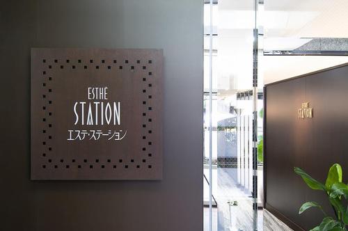 エステ ステーション三宮店 Station 3nomiya Twitter