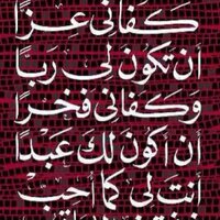 عبدالله المظهور القلادي الرشيدي (@al_gladi) 's Twitter Profile
