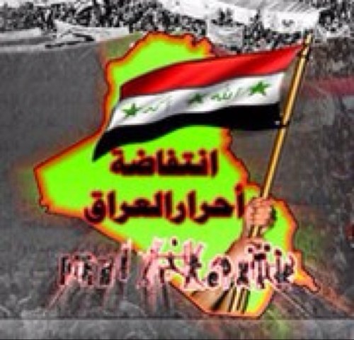 نحن جند الله في الأرض أسود السنه لا للإحتلال الصفوي الإيراني