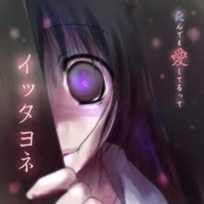 血と刃物とヤンデレ Yndril Twitter