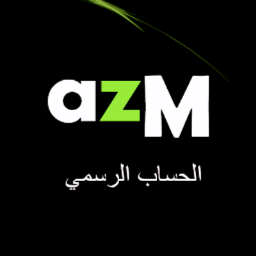 الحساب الرسمي لجمعية عزم الوطنية ، برعاية شباب الوطن