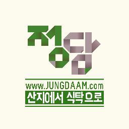 [산지에서 식탁으로] 생산자와 소비자의 정다운 이야기, 정담! 친환경 농산물 & 유기농 먹거리 큐레이션 커머스! 정담 베타버전 블로그에서 만나요!