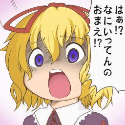 ふしぎなアカウント