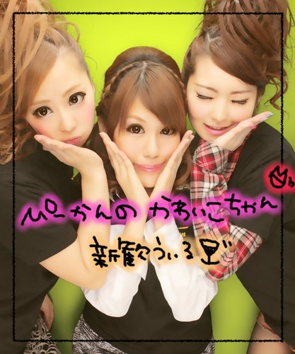 HAPPILA!!