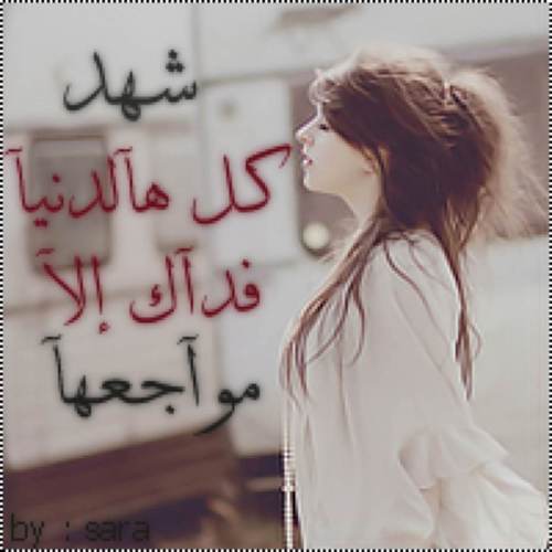 تسألني عن السعادة اخبرك عن صديقاتي *_^ *_^