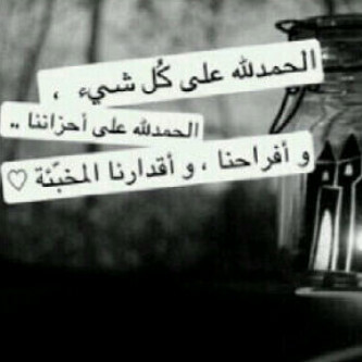 أستغفرالله الذي لا إله الا هو الحي القيوم وأتوب إليہ ♡