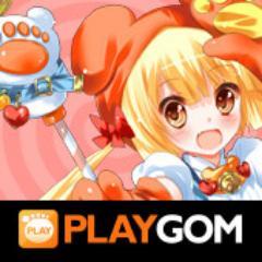 PR_PlayGOM's profile picture. PlayGOMは2015年12月21日（月）をもって終了します。ご愛顧いただきありがとうございました！各ゲームに関する質問は、ご利用されているゲームのお問い合わせフォームへご連絡ください。