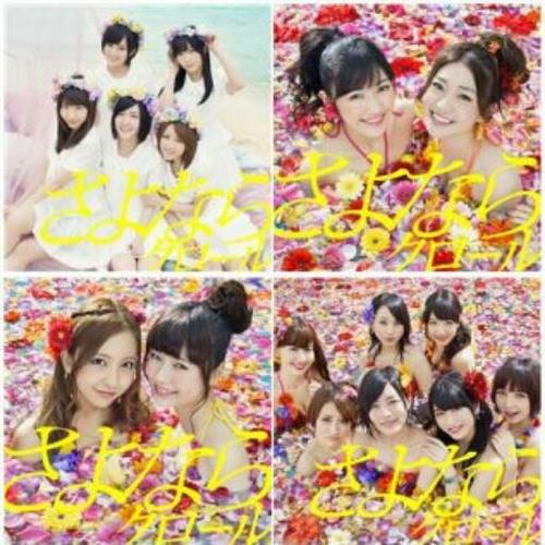 Follow me,disini saya akan membagi/share tentang,picture,profile member2 48fams. Arigatou :)
Admin : #Tomochin (captain) #Takamina #Mayuyu #Yukirin