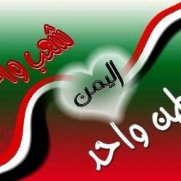 alwafaforyemen's profile picture. 