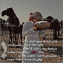 عله مايجي يوم فيه بفقدك**ياللي رضاك هوكل أمنياتي